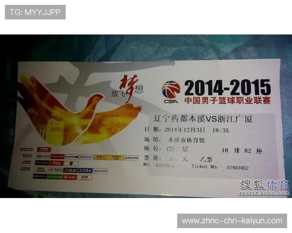 CBA季后赛球票抢购火爆彰显联赛关注度和商业价值持续上升，cba新赛季球票